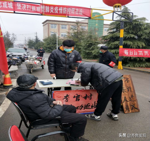 教育范丨“我是大学生，我上!”学院学子战“疫”勇担当！