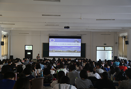 学院2019-2020学年第一学期教职员工培训大会顺利召开