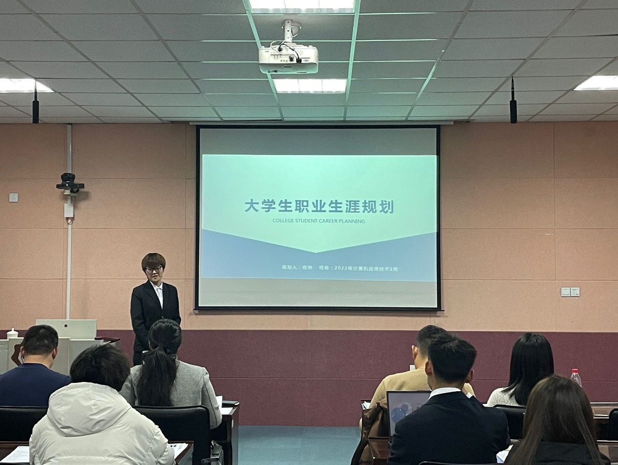 学院第九届大学生职业生涯规划大赛暨首届山东省大学生职业规划大赛校赛圆满落幕