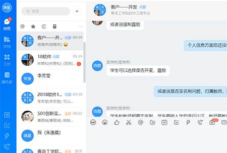 “停课不停学 停课不停教”——学院“网上实验课”同样精彩