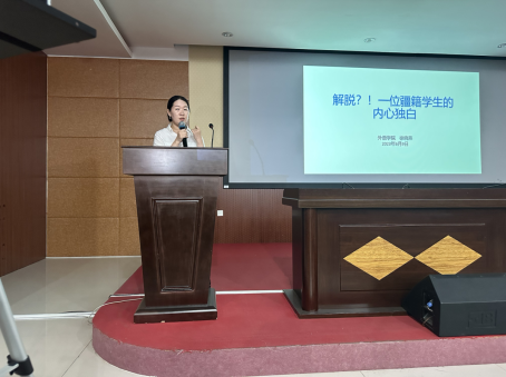 持续提升，积极创新，落实立德树人根本任务 ——学生工作部召开2022-2023学年第二学期第六次 全体辅导员工作会议