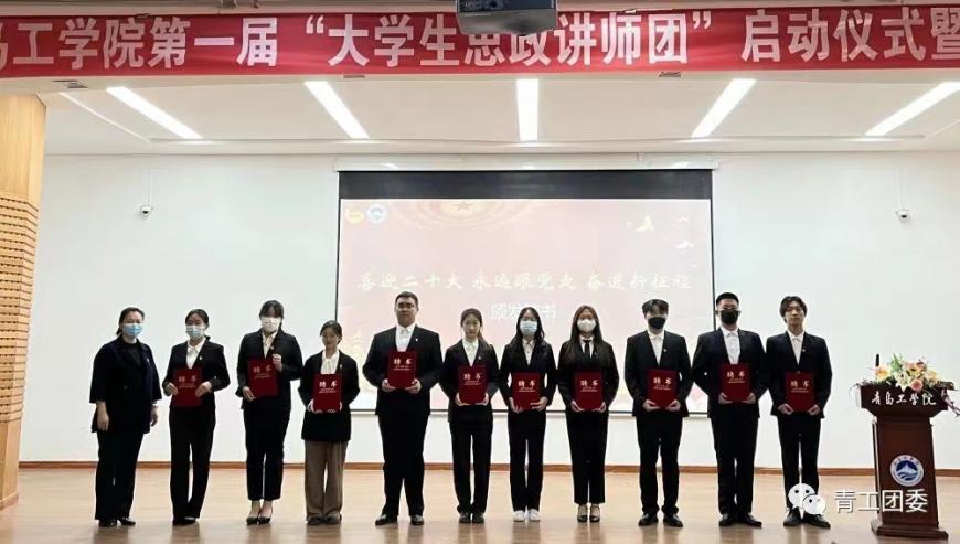 《山东教育发布》青年学生自发学习党的二十大报告——学院“大学生思政讲师团”风靡校园