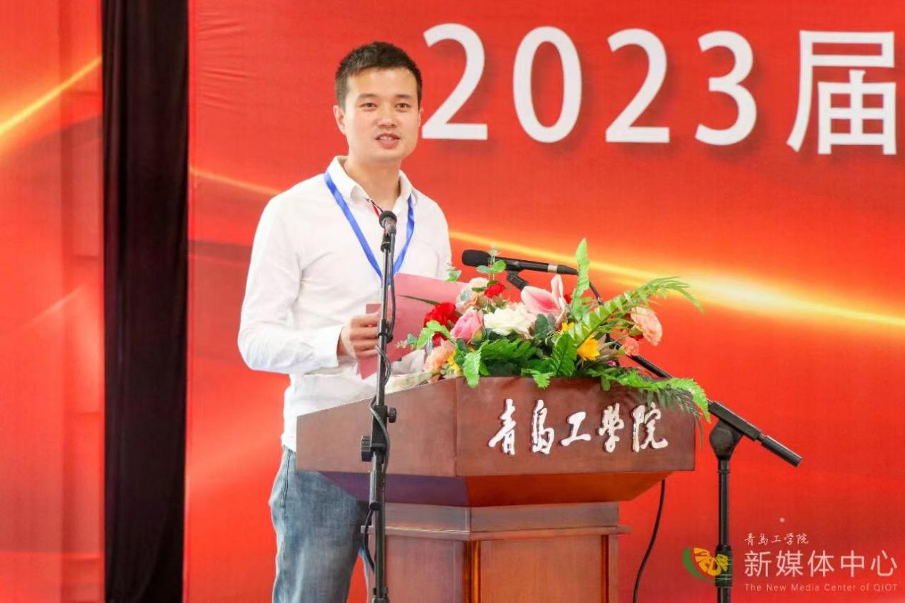 学院举行2023届毕业生毕业典礼暨学位授予仪式