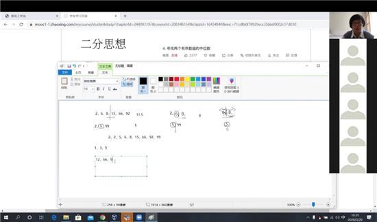 “停课不停学 停课不停教” 学院“网上实验课”同样精彩