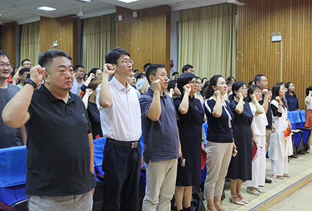 学院2019年教师节表彰大会隆重举行