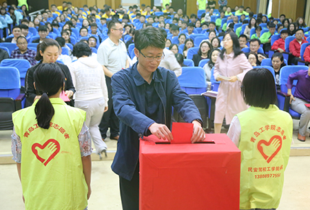 学院“行走的力量”大型募捐活动顺利完成