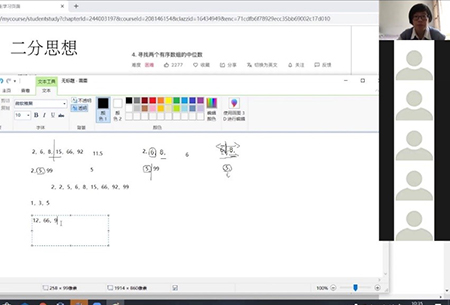 “停课不停学 停课不停教”——学院“网上实验课”同样精彩