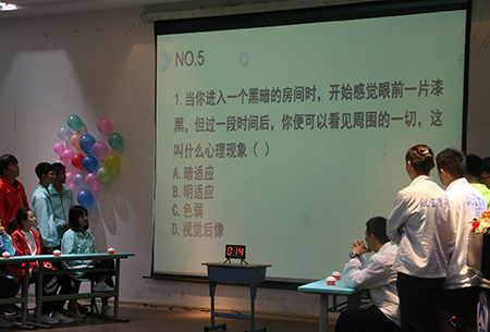 学院举办心理知识竞赛暨2019年“心时代 心梦想”5•25大学生心理健康活动月闭幕式