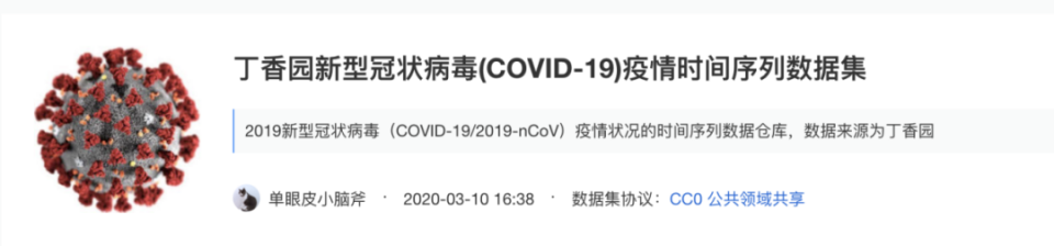 学院利用线上教学平台、打造思政园地，思想专业双提升