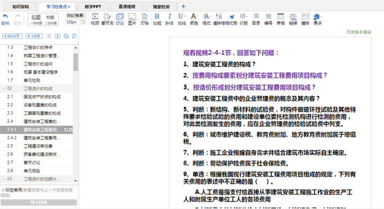 以高质量在线教学应对疫情大考！学院线上教学百花齐放