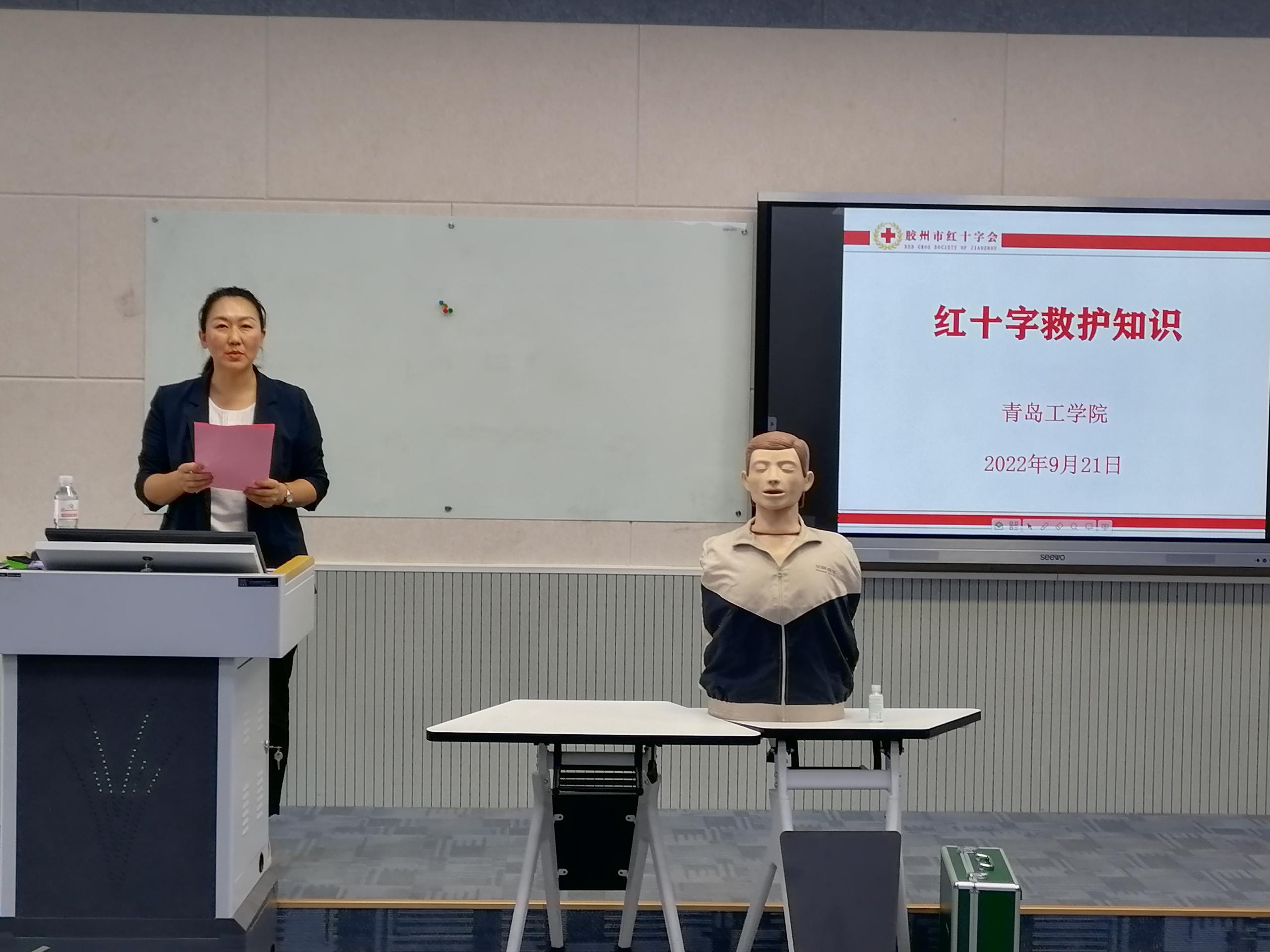 《观海新闻》学院：开学第一课，新生接受关爱生命“救”在身边专题培训