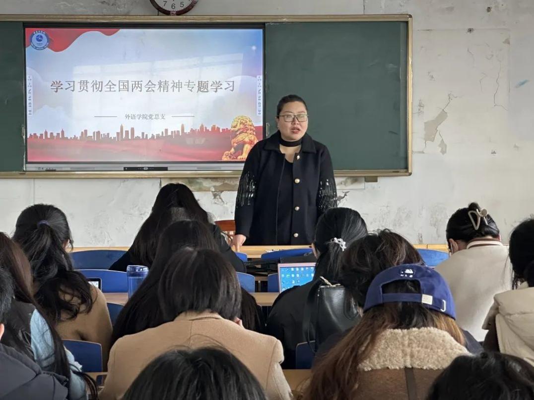 学习两会精神，真抓实干，开拓创新——BET体育365投注官网开展学习贯彻全国“两会”精神专题学习会议