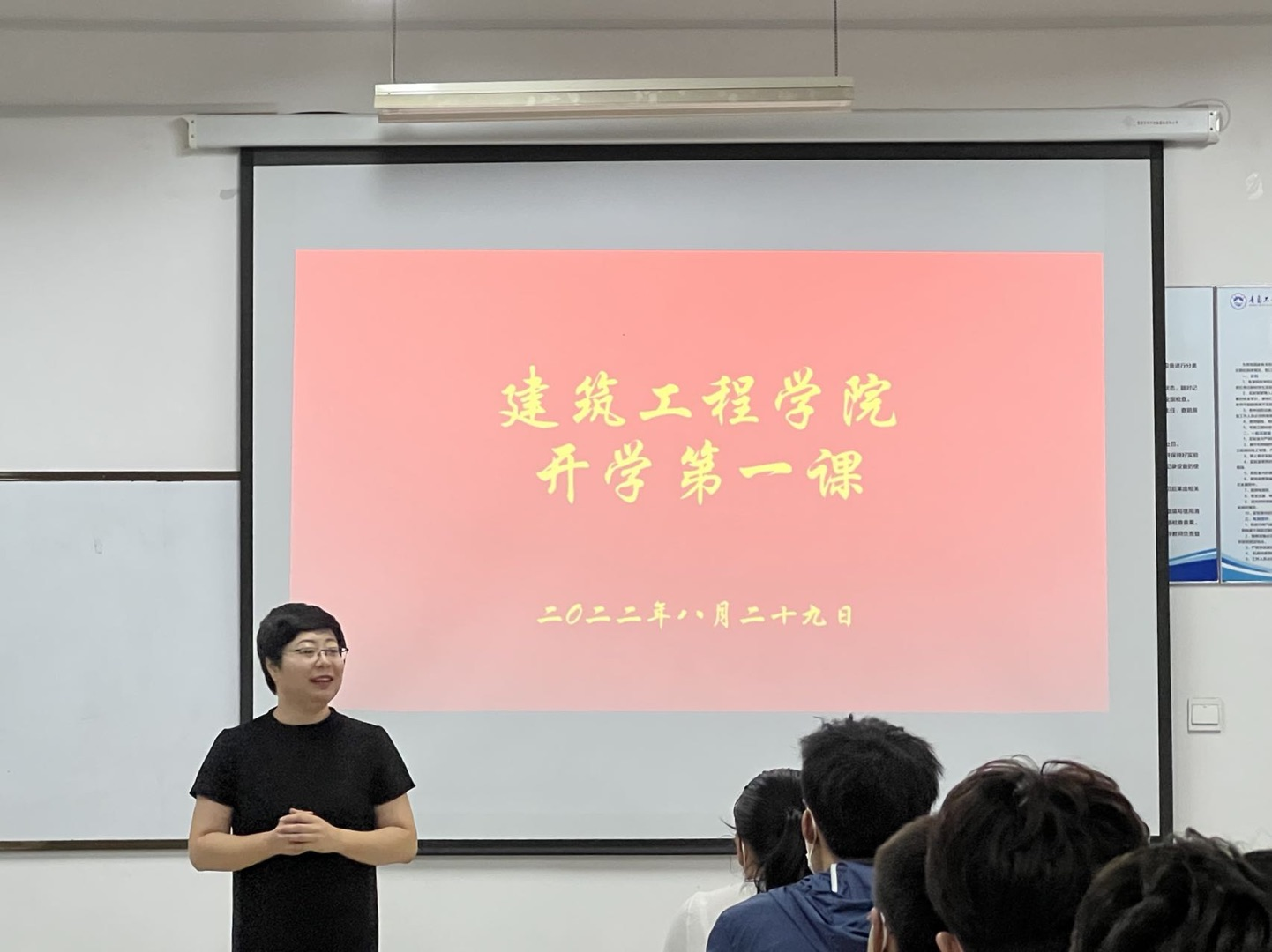 新学期 新目标 新起点 新期待 ——记BET体育365投注官网开学第一课