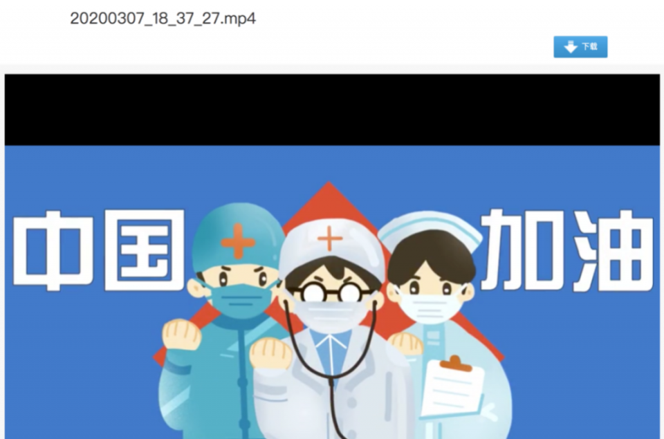 学院利用线上教学平台、打造思政园地，思想专业双提升