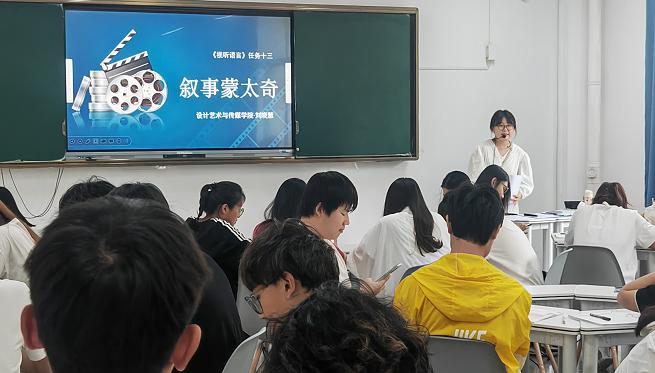 聚焦课堂提质量  互听互评促成长—— 学院开展公开教学听课评课活动